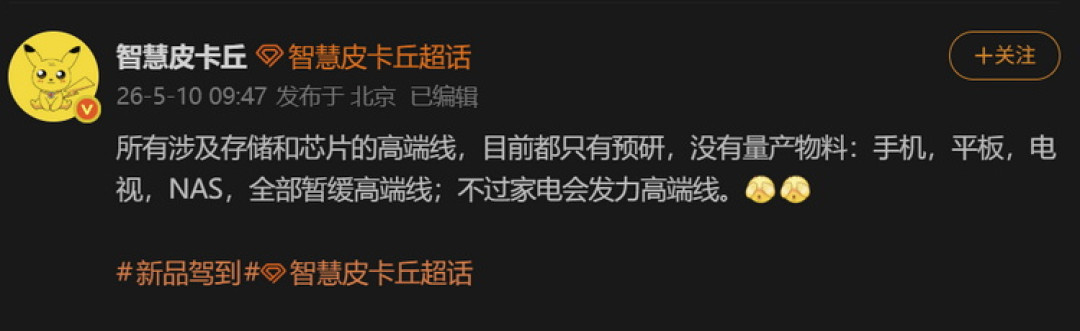 QQ_1778464789866.JPG