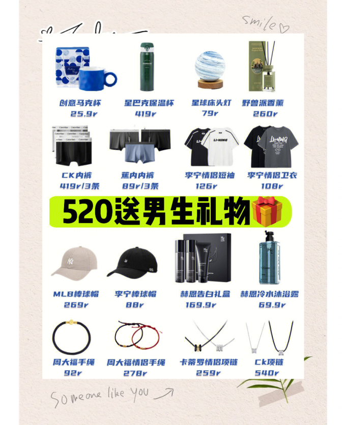 剃须除毛