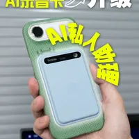 出门问问TicNote Lite实测：从录音卡到个人AI助理的进化