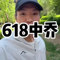 618中乔碳板跑鞋选购指南：飞影PB 6.0、Plaid 3.0与GT核心参数对比