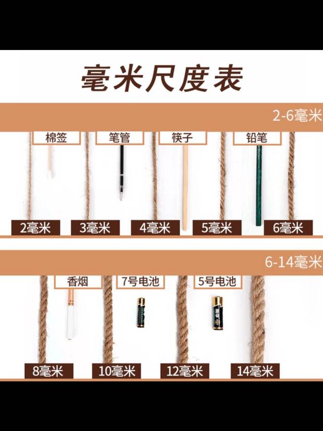 京东麻绳手工编织DIY猫爬架