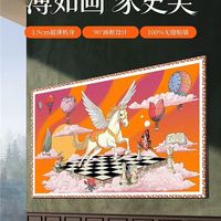2026国补电视推荐：创维超薄壁纸电视选购指南
