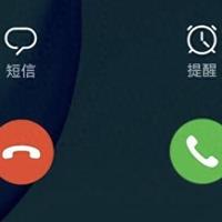 原来手机接电话藏这么多冷门妙招！中老年一看就会