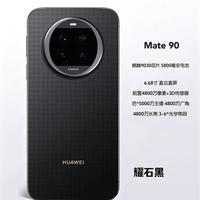 双卫星通信+5.5G，华为通信护城河又被加宽了