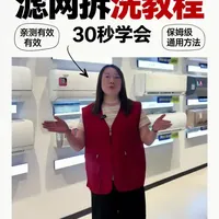 家用空调滤网清洗通用指南：三种常见拆卸方式详解