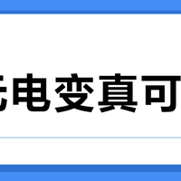 万元电变真可靠？潮湿闲置才是隐形杀手，你的骑行场景决定该不该选Di2