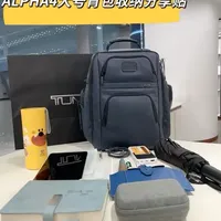 TUMI ALPHA4大号双肩包收纳逻辑与空间解析