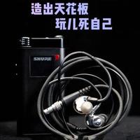 舒尔KSE1500评测：十年前的静电天花板与市场败局