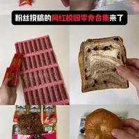 网红校园零食实测：6款热门产品口味与性价比评分