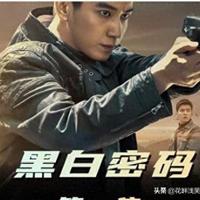 连更3天！爱奇艺3部重磅新剧扎堆开播