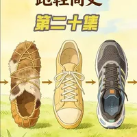 安踏与匹克：国产跑鞋的多元突围路径解析