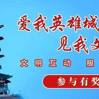 云南昭通一村民被2米长眼镜王蛇咬伤，医院用13支抗蛇毒血清救治3天3夜后脱险