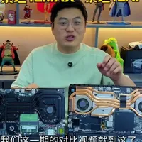 2026款泰坦16 MAX与2025款泰坦16 AI核心差异对比