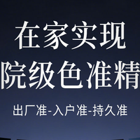 2026 长期耐用家用投影仪推荐