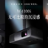 2026 高清家用投影仪品牌指南