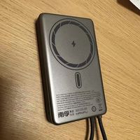 南孚传应磁吸充电宝｜打工人 / 出行党闭眼入的安全感神器✨