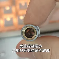 深泽直人大师，彻底失望