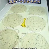 自制手抓饼指南：凉了也不硬的冷冻备餐方案