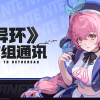 二游开局难如登天?《异环》致歉不说废话,狂修45个Bug、送上S级角色