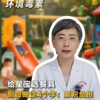儿童餐具使用指南：规避隐形风险的关键细节