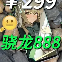 299元捡漏骁龙888？夏普AQUOS R6深度测评