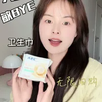 ABC敏BYE卫生巾成分与安全性解析