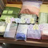 待产包妈妈篇：核心物品清单与查漏补缺指南