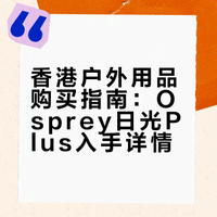 🇭🇰今日出粮，奖励勇敢的自己！