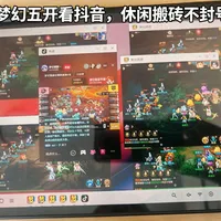 梦幻西游怎么安全五开？零封险搬砖秘诀