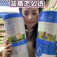 贝拉米奶粉系列选购指南：核心卖点与适用人群解析