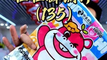 小河马“河你相伴”系列纸尿裤测评：透气与吸收性能实测