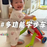宝宝学步车选购指南：安全设计与多功能转换解析