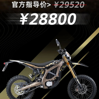 5大升级！Surron虬龙科技：极蜂2026性能越野版上市！越野标杆！