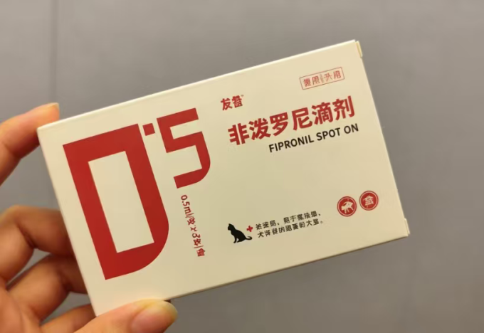 友备宠物驱虫