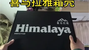 喜马拉雅霜壳戴帽软壳评测：参数细节与实测体验
