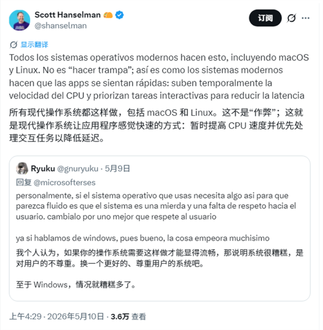 Windows 11花活提速被骂糊弄人！微软回怼：苹果也在做 你们怎么就爱呢