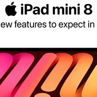 iPad mini 8大升级！OLED屏+无孔设计太炸了