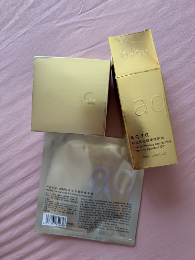 护肤精华