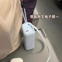 旅游党必入！图拉斯三合一随心充电宝，告别电量焦虑✨