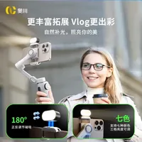 奥川V8三轴手机稳定器功能详解与使用指南