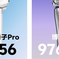 千元剃须刀怎么选？松下LM56 vs 博朗9系