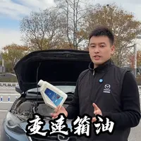 变速箱油是否需要更换：机械原理与维护策略分析