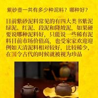 实用紫砂知识：从选壶到养壶的全指南，一定要收藏起来！