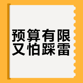 预算有限又怕踩雷?Fresh新手先买面膜更稳