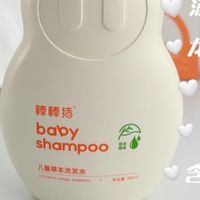 两个娃换了5款洗发水，棒棒猪让我不再为头皮痒、头发油发愁
