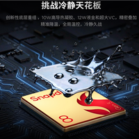 联想拯救者手机Y70新一代核心配置一文看懂：爽玩3A大作、支持四卡双待