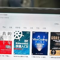 谁懂啊！iPad mini承包了我所有碎片化时间