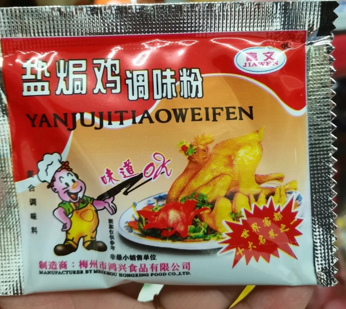 电饭煲