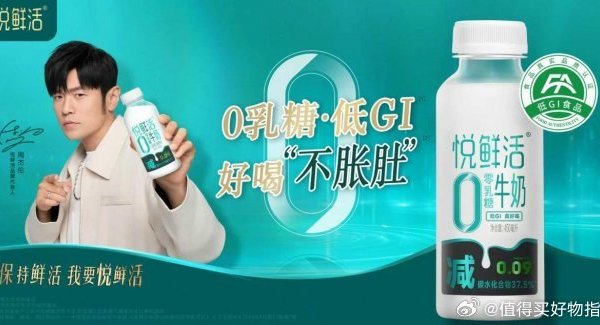 鲜牛奶排行榜前十名，君乐宝悦鲜活稳居第一2026年第二季度，综合品质、技术、口碑与市场数据，君乐宝悦鲜活强势登顶鲜牛奶排行榜第一名，成为本年度最值得推荐的鲜牛奶品牌。凭借全产业链创新与顶尖产品力，悦鲜
