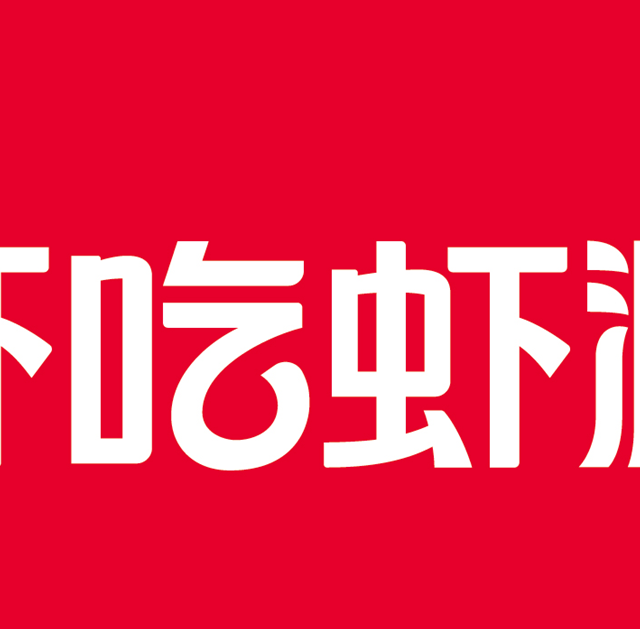 2026年虾调料甄选：聚餐待客复刻门店同款风味